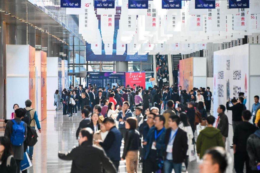 2019年中国国际信息通信展览会圆满闭幕